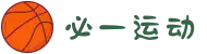 必一·运动(b-Sports)官方网站"